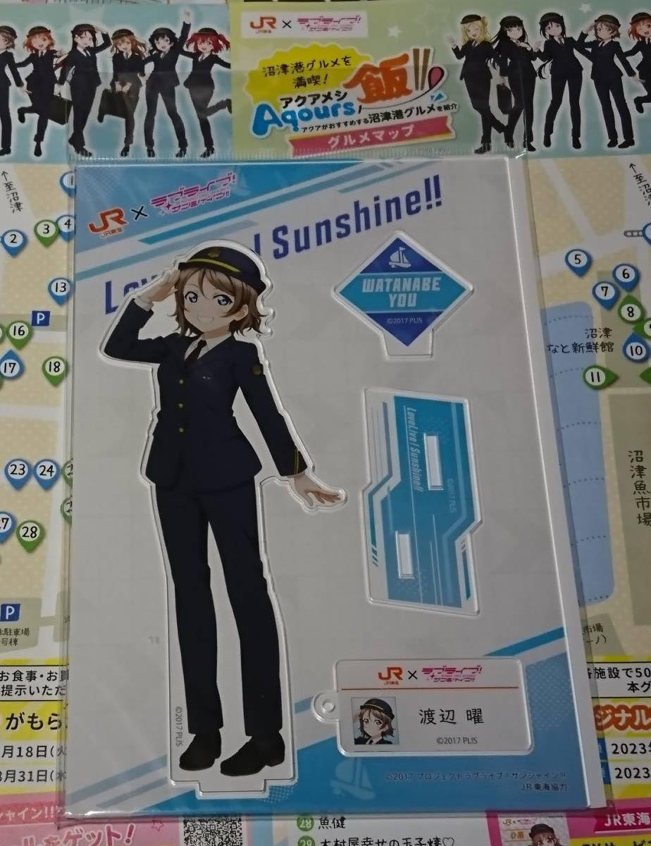 Amazon.co.jp: JR東海 コラボJR沼津駅 限定ラブライブサンシャイン沼津