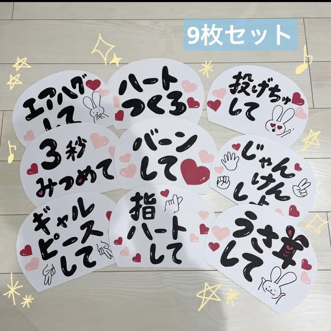 Amazon.co.jp: カンペうちわ 9枚セット 既製品 : ホーム＆キッチン