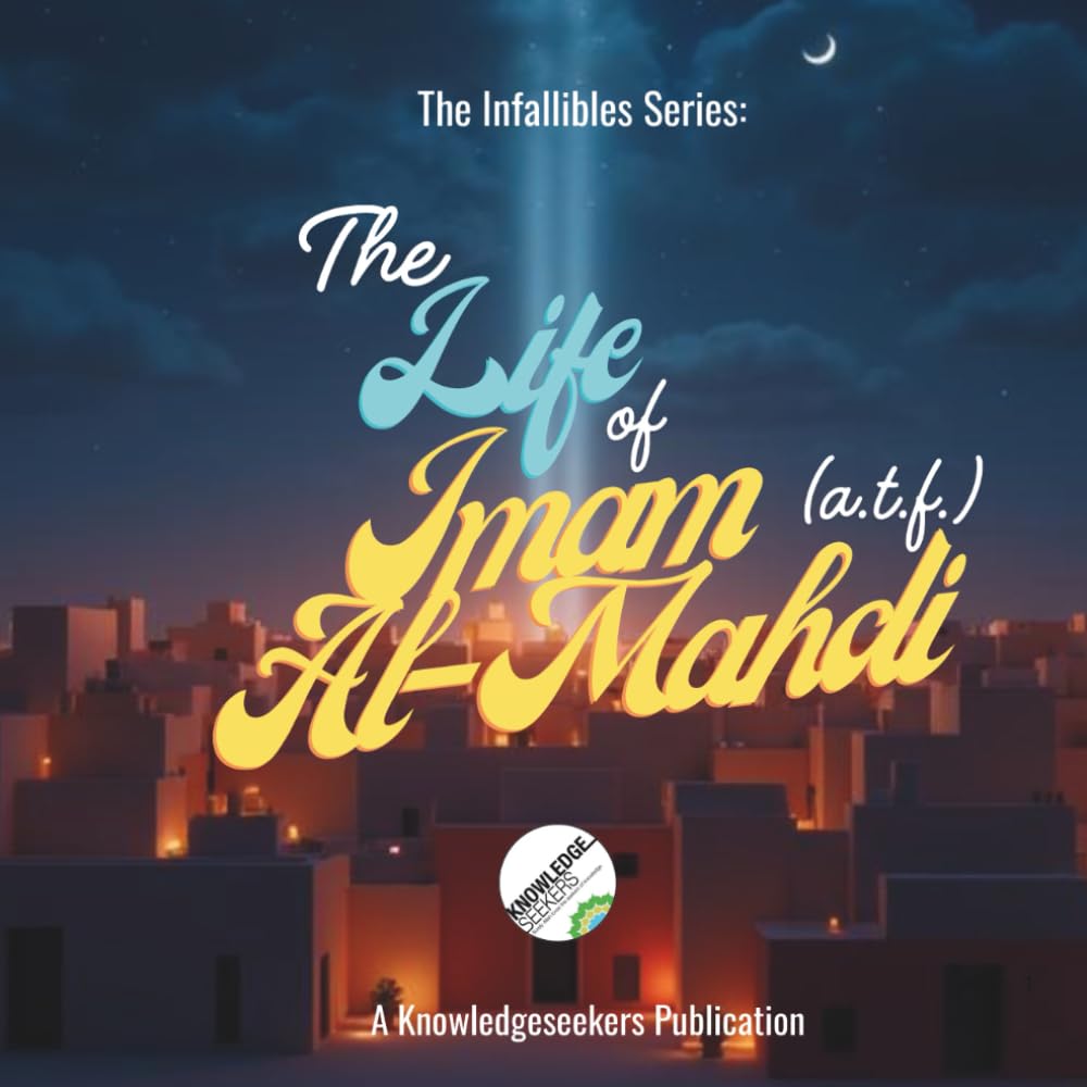 The Life of Imam Al-Mahdi (a.t.f.) (The Lives of the Infallibles)
