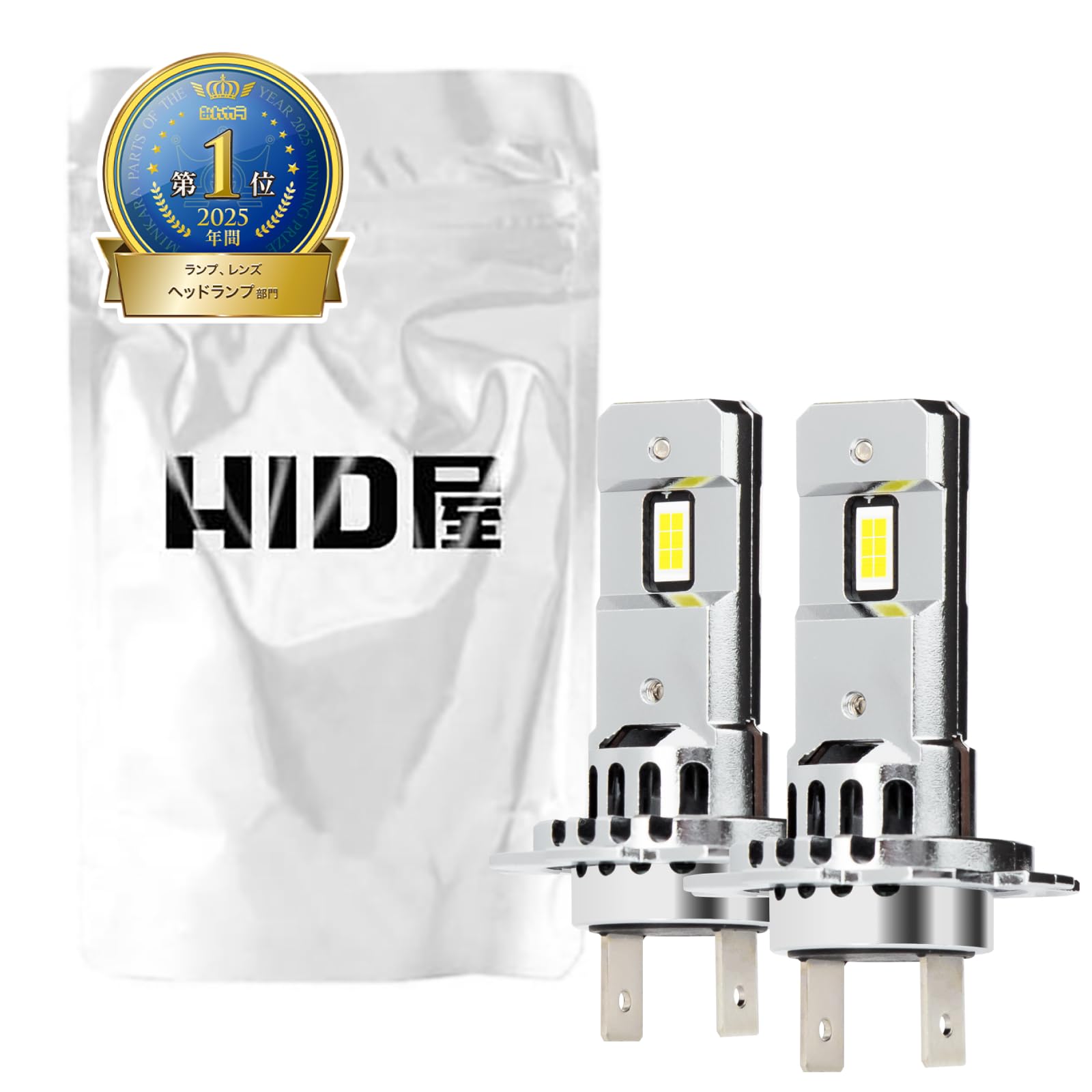 Amazon | HID屋 H7 LED ヘッドライト 爆光 ホワイト 車検対応 小型