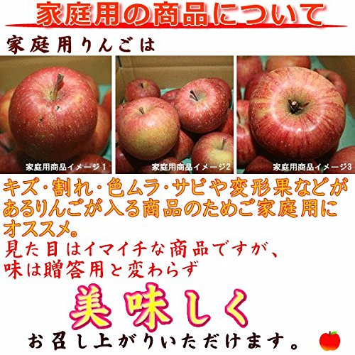 Amazon.co.jp: 訳あり サンふじ Cランク 家庭用 約 5kg 小玉20玉 長野