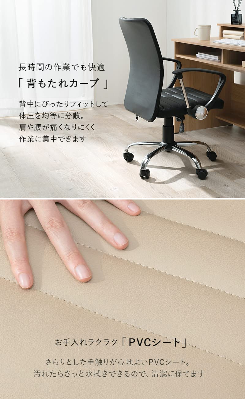 Amazon.co.jp: 萩原 オフィスチェア デスクチェア デザインチェア 椅子