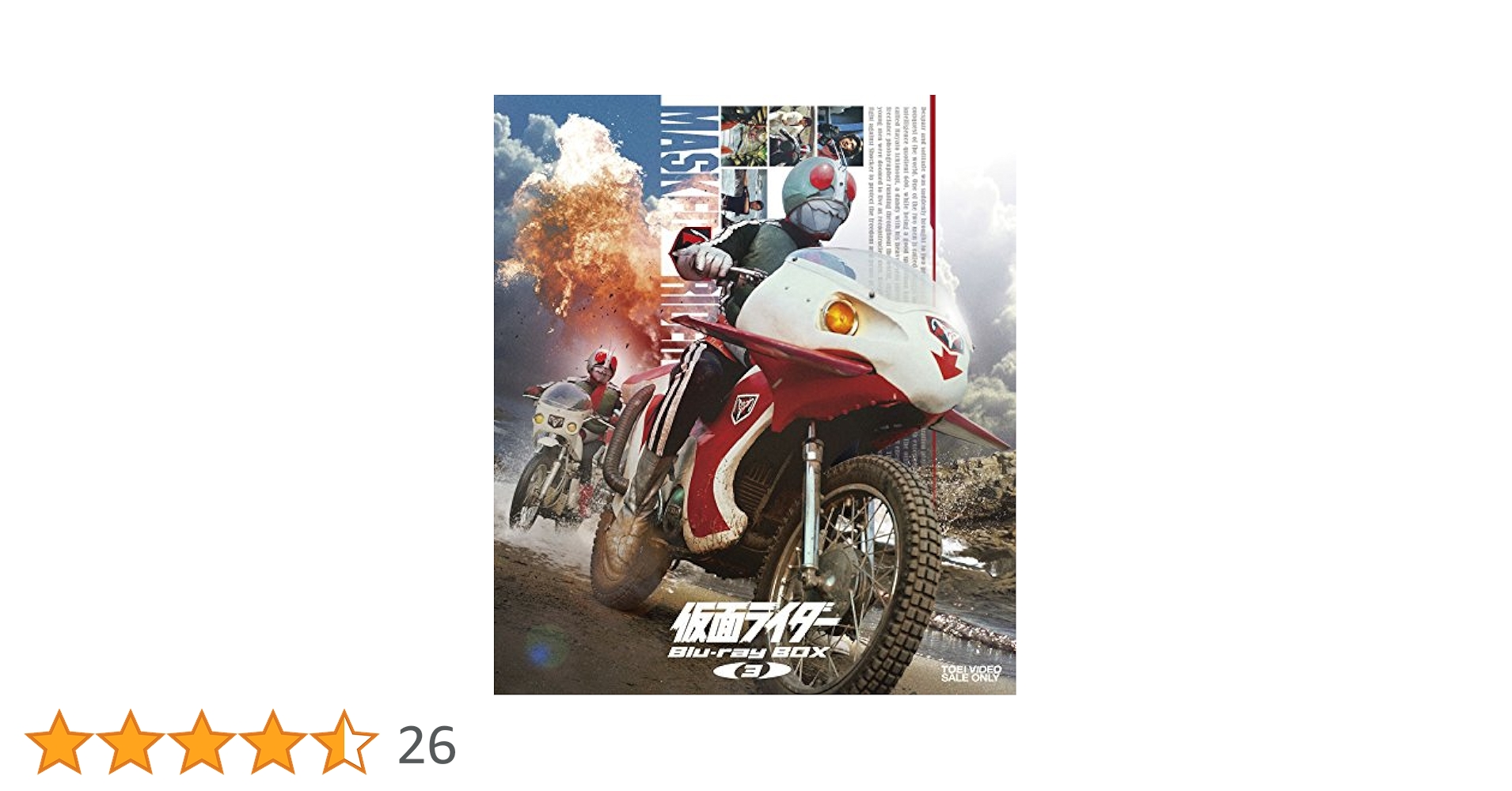 DVD Blue-ray 中古41本 スキ！ Blu-ray（TBR35099D）｜9/17（水）発売！90年代ヒット