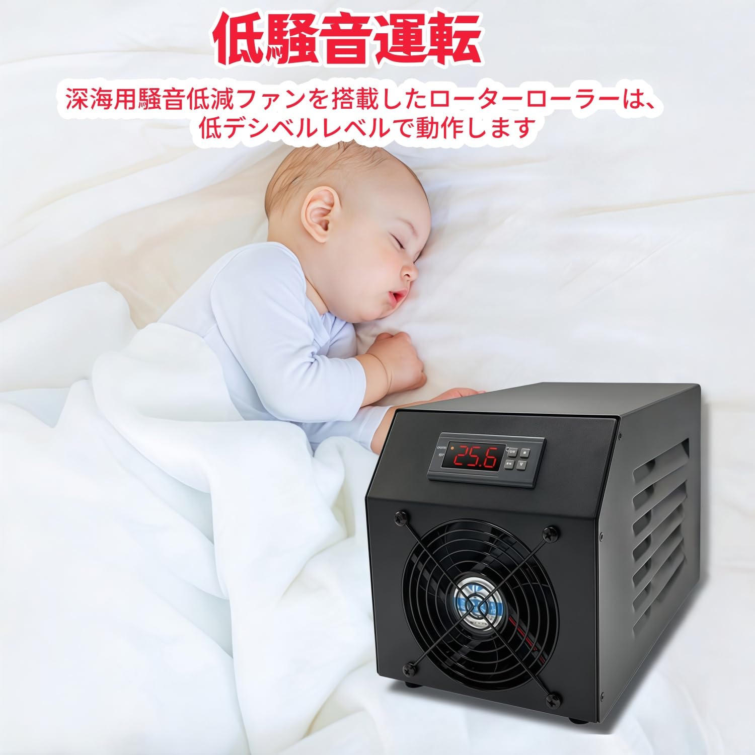 Amazon | DJDQ水槽用クーラー 水族館水チラークーラーウォーマー自動