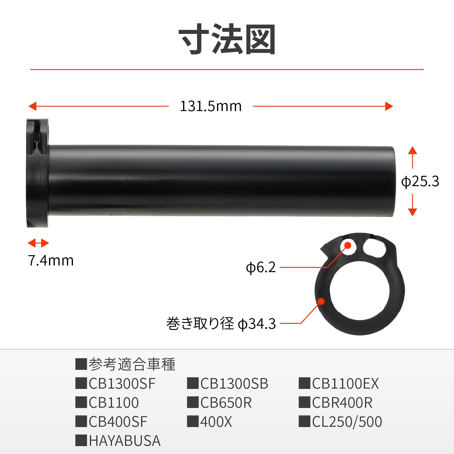 せりと Amazon | デイトナ(Daytona) バイク スロットルスリーブ CB400SFなど用