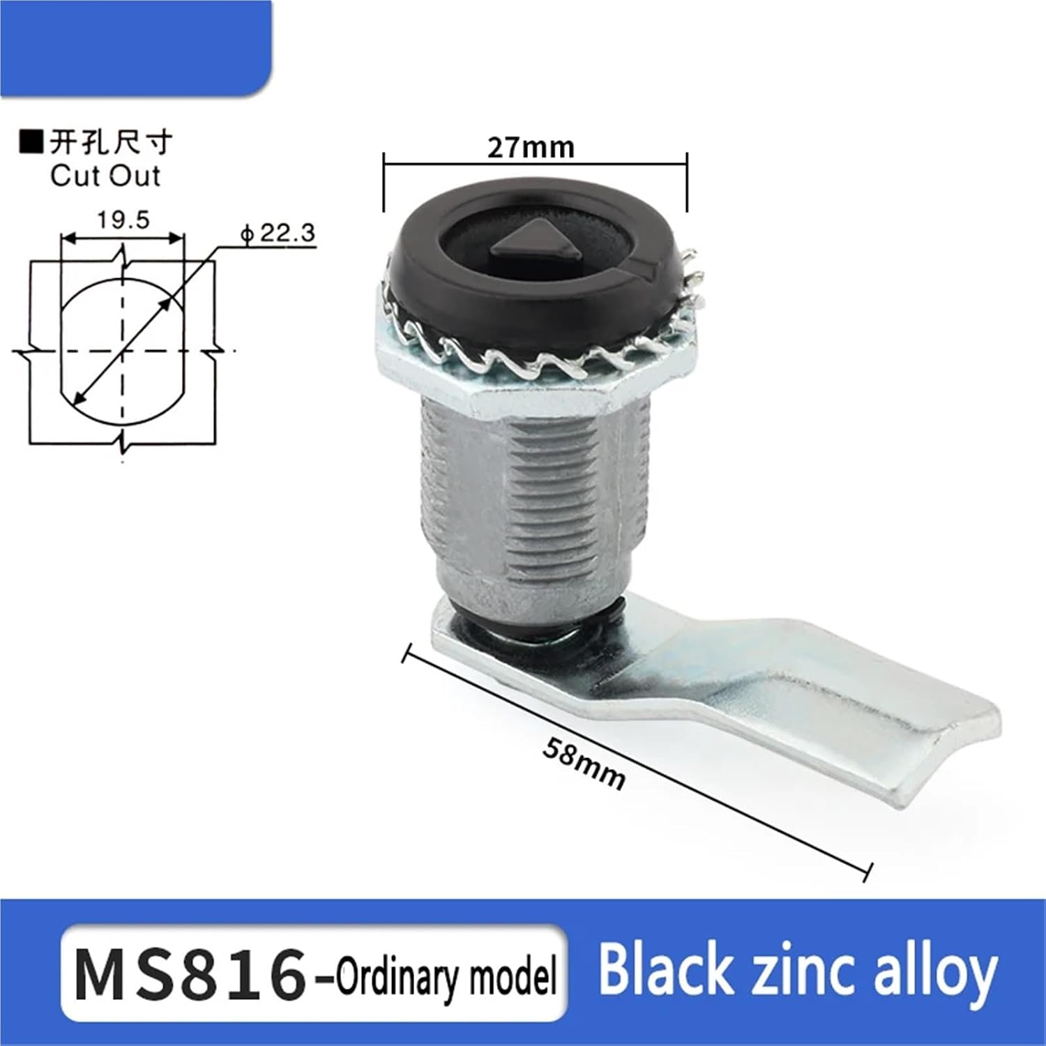 MS816 Triangular Cylindrical Lock MS816-2A Rotary Tongue Telescopic Compression Cabinet 4Pcs(4)