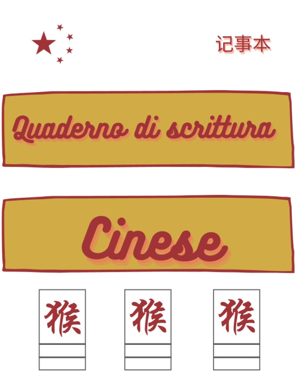 Quaderno di scrittura cinese |: Questo quaderno con griglia è ideale per scrivere caratteri cinesi con i suoi segni e le sue linee. Quaderno di calligrafia. Chinese notebook. Cuaderno chino.