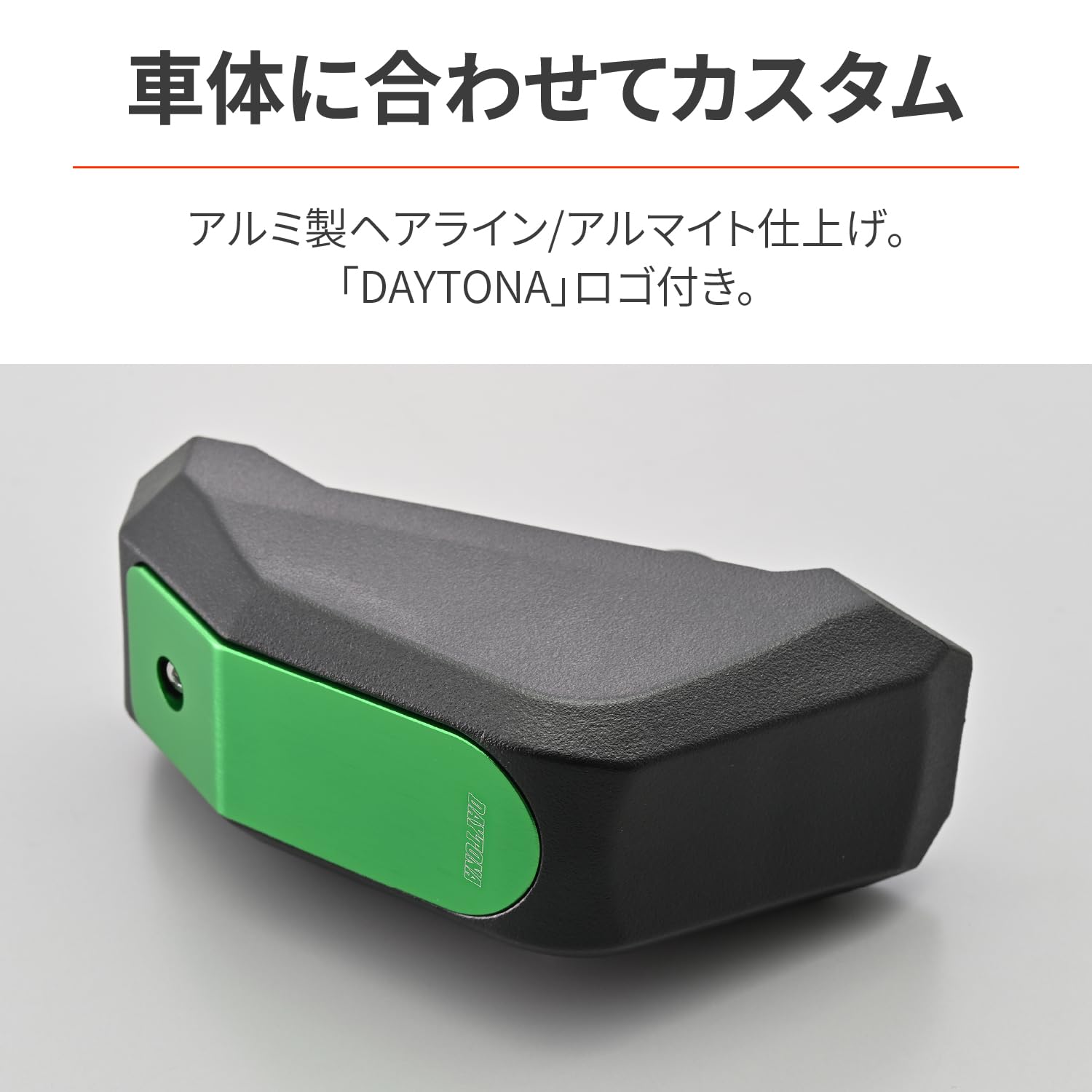Amazon | デイトナ(Daytona) バイク エンジンスライダー オプション品