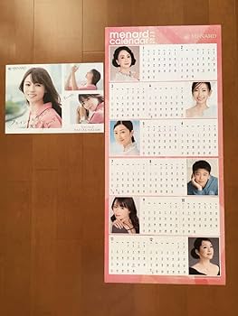 メナード化粧品 広報誌 冊子 昭和時代 レア セット 松坂慶子 岩下志麻 メナード化粧品 広報誌 冊子 昭和時代 レア セット 松坂慶子