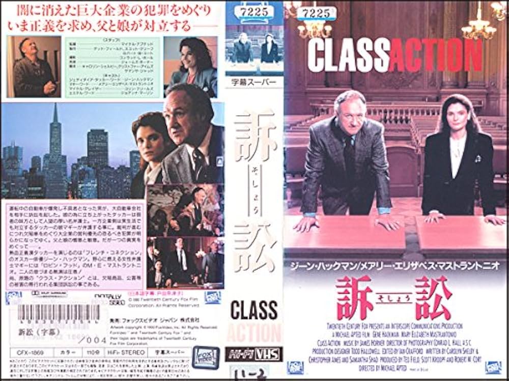 アビス 字幕スーパー VHS アビス 字幕スーパー VHS