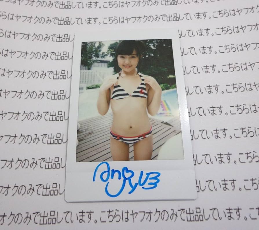 ジュニアアイドル 香月杏珠