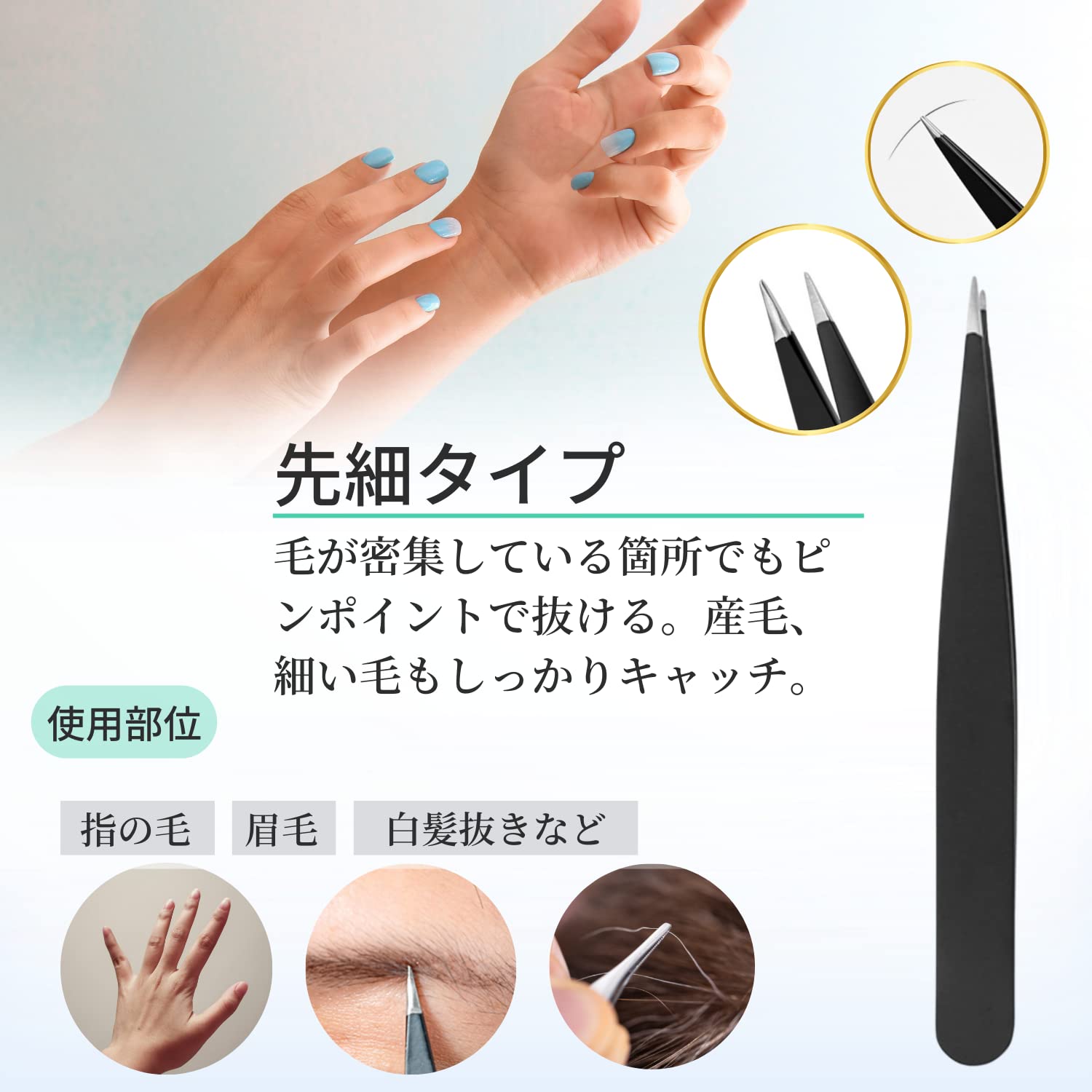 鍛造・洋式毛抜き   Amazonにて 22705円扱い毛ヌキ SS－504 Amazon.co.jp: 毛抜き ピンセット 【1mmも隙間をつくらない設計の