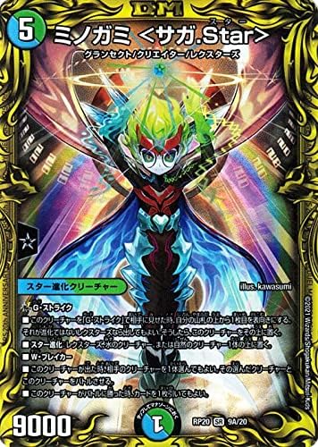 国内正規総代理店アイテム ザ キング オブ ジ エンド 終末王龍大戦 th