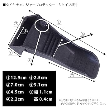 手動　タイヤチェンジャー　フルセット Amazon | ヒロワールドトレード タイヤチェンジャー用