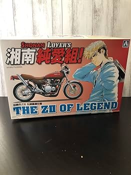 Amazon | 湘南純愛組 鬼塚 Z750RS z II z2 ゼッツー KAWASAKI カワサキ