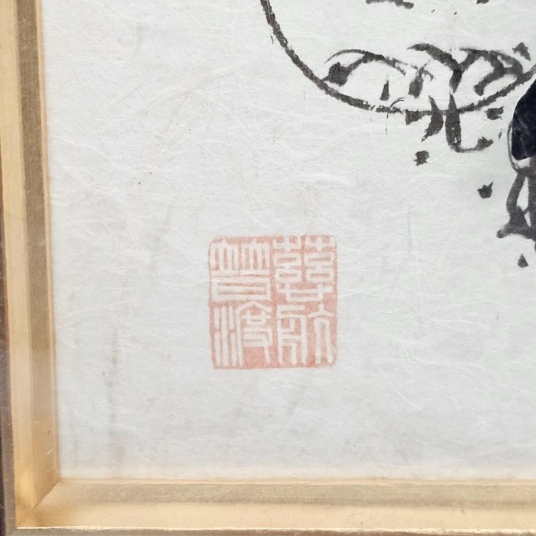 超レア】棟方志功十二支版画時計出雲民芸紙