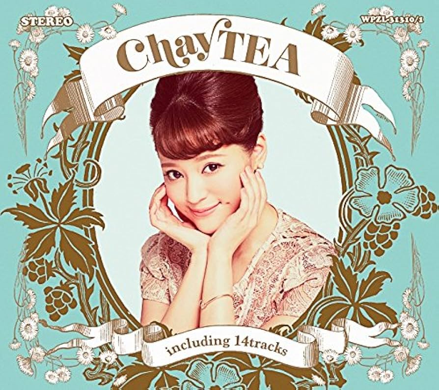 奏(かなで). 新品未使用  初回限定盤 入手困難 Amazon.co.jp: chayTEA(初回生産限定盤): ミュージック