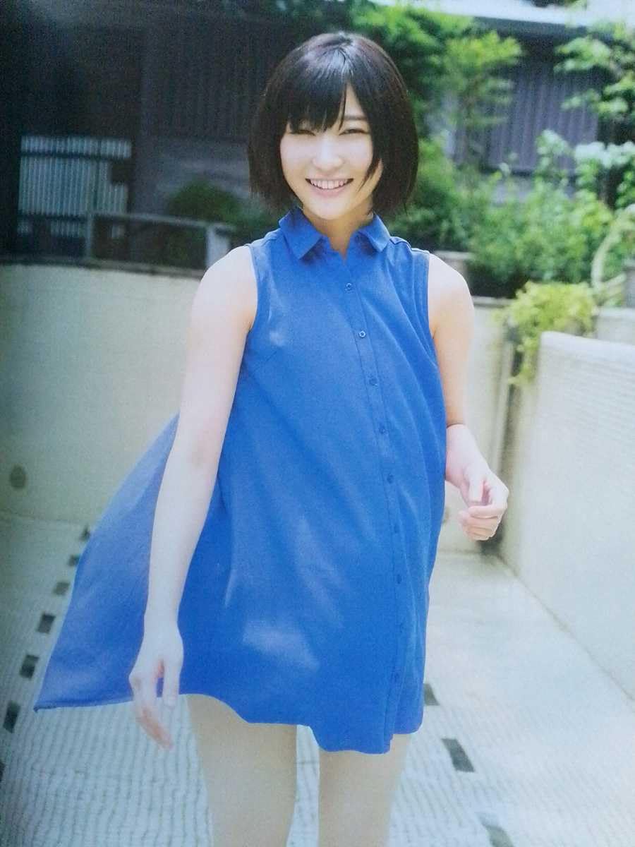 Amazon.co.jp: 志田愛佳 保存版グラビアカラー9ページ 欅坂46 : おもちゃ