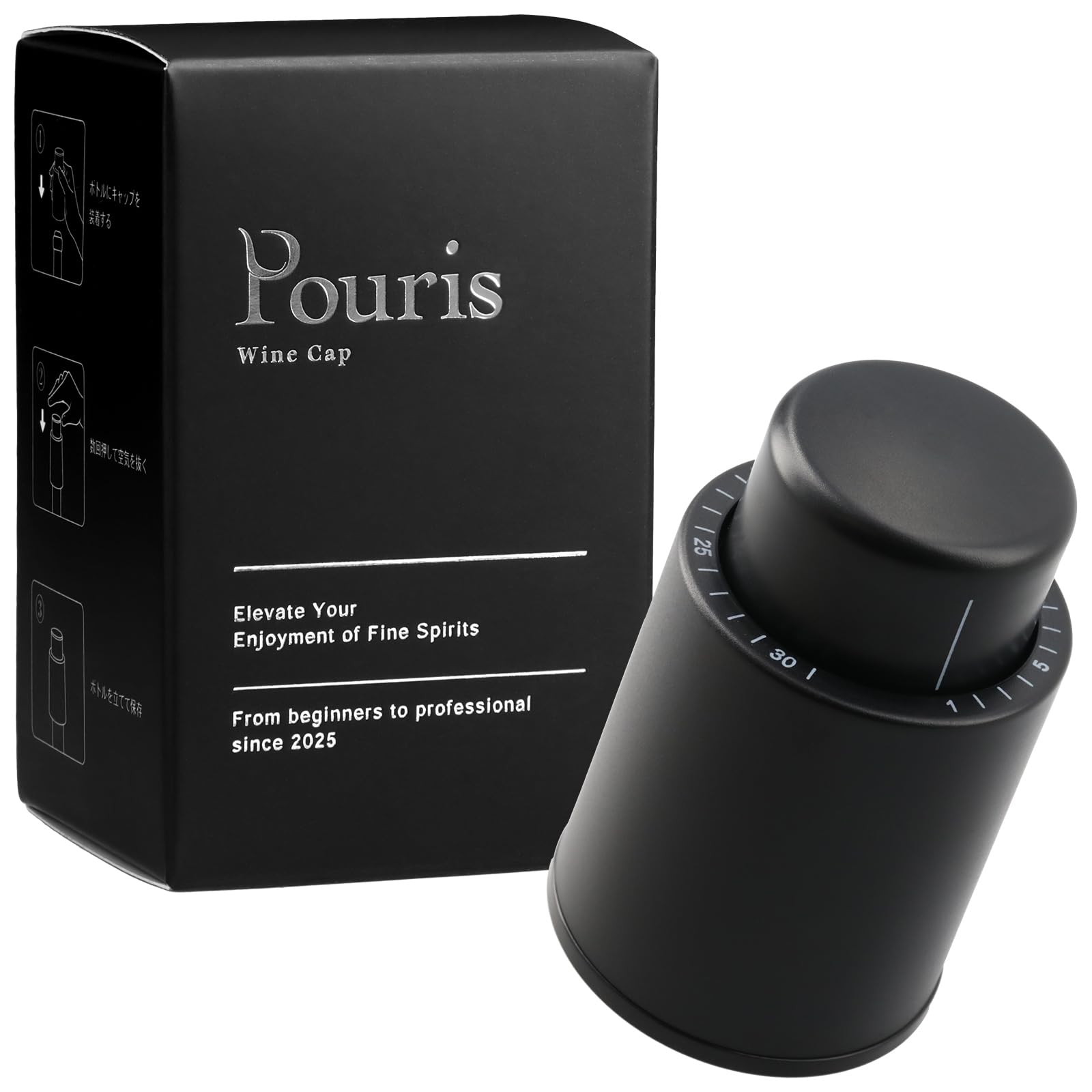 Amazon | 【ソムリエ監修】Pouris ワイン栓 キャップ ストッパー 鮮度