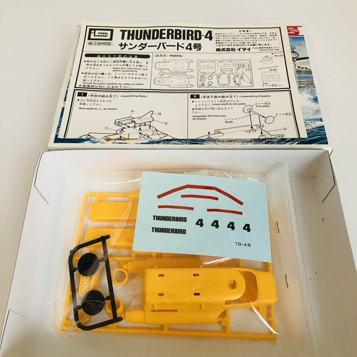 レア中古！名機！BLIZZARD THUNDERBIRD WIDE BODY フォード サンダーバード LX ゼノンフルエアロ 17インチアルミ