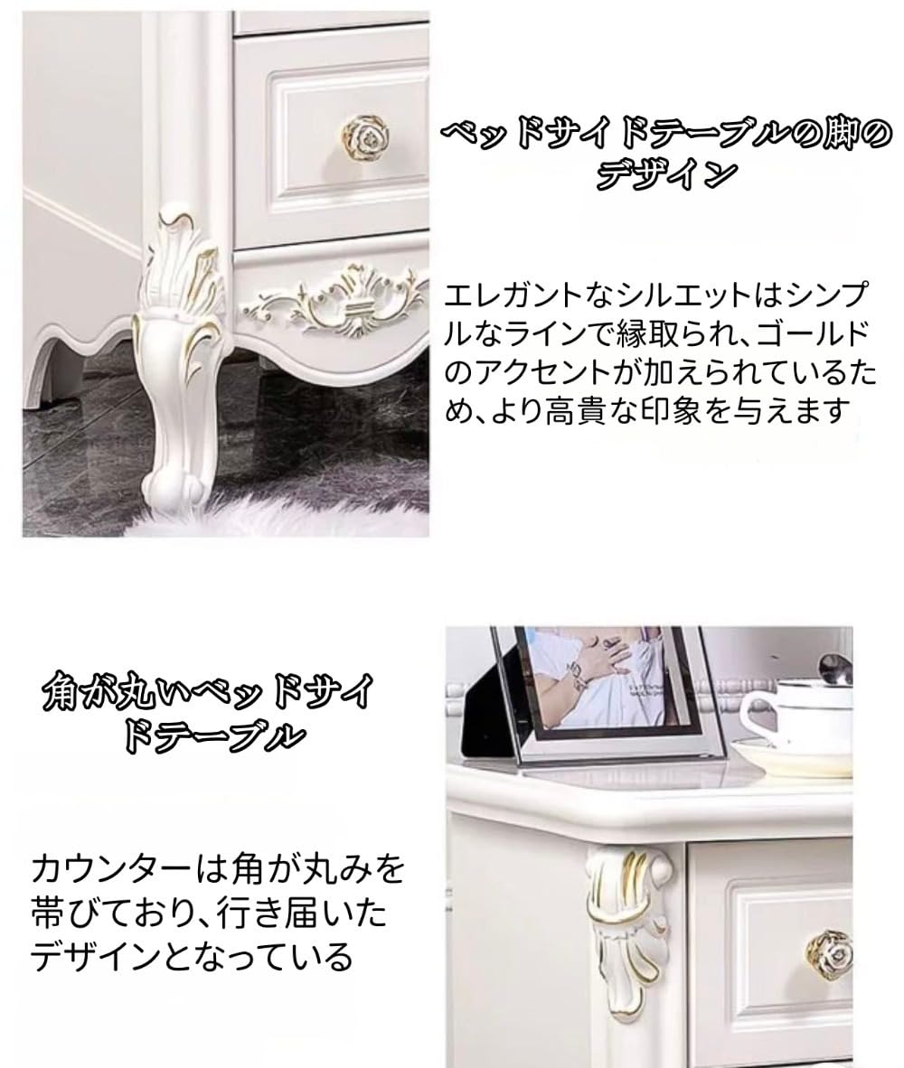 Amazon｜Dohera ベッドサイドチェスト 姫系 家具 スリムチェスト 電話