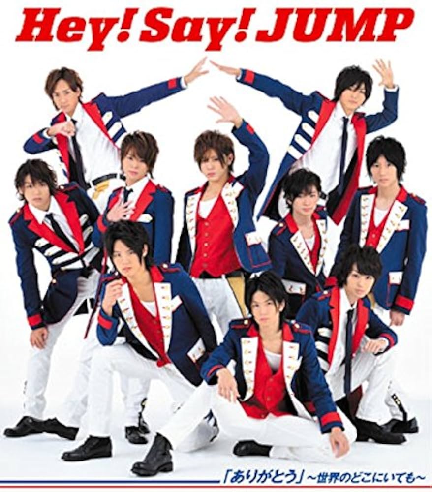 「ありがとう」～世界のどこにいても～ Amazon.co.jp: 「ありがとう」~世界のどこにいても~(通常盤