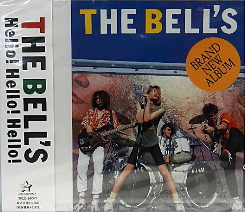 ハロー!ハロー!ハロー! ハロー!ハロー!ハロー!