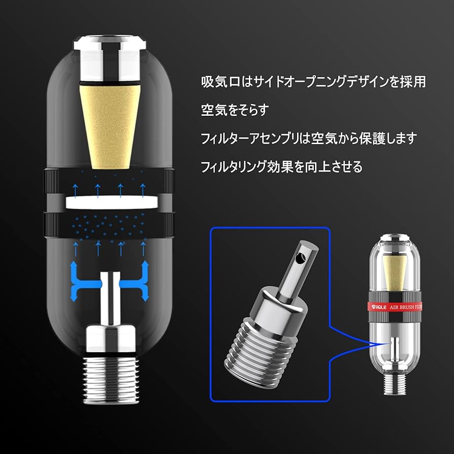 Amazon | Agile エアブラシフィルター エアブラシ用 エアー