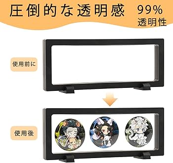 Amazon.co.jp: ラバーストラップ アクリルキーホルダー 収納