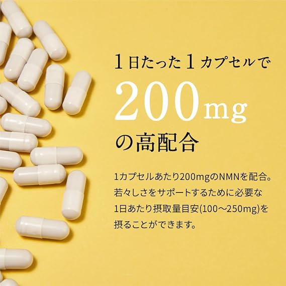 Seedcom NMN Supplement, 30 Capsules, 100% Pure, NMN 6,000 mg per capsule, 200 mg GMP-Certified Factory, Made in Japan