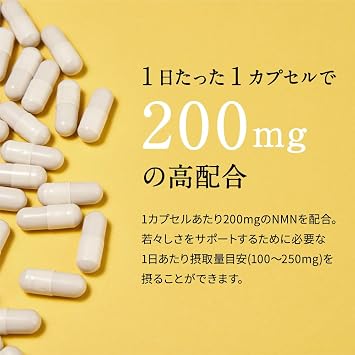 Seedcom NMN Supplement, 30 Capsules, 100% Pure, NMN 6,000 mg per capsule, 200 mg GMP-Certified Factory, Made in Japan