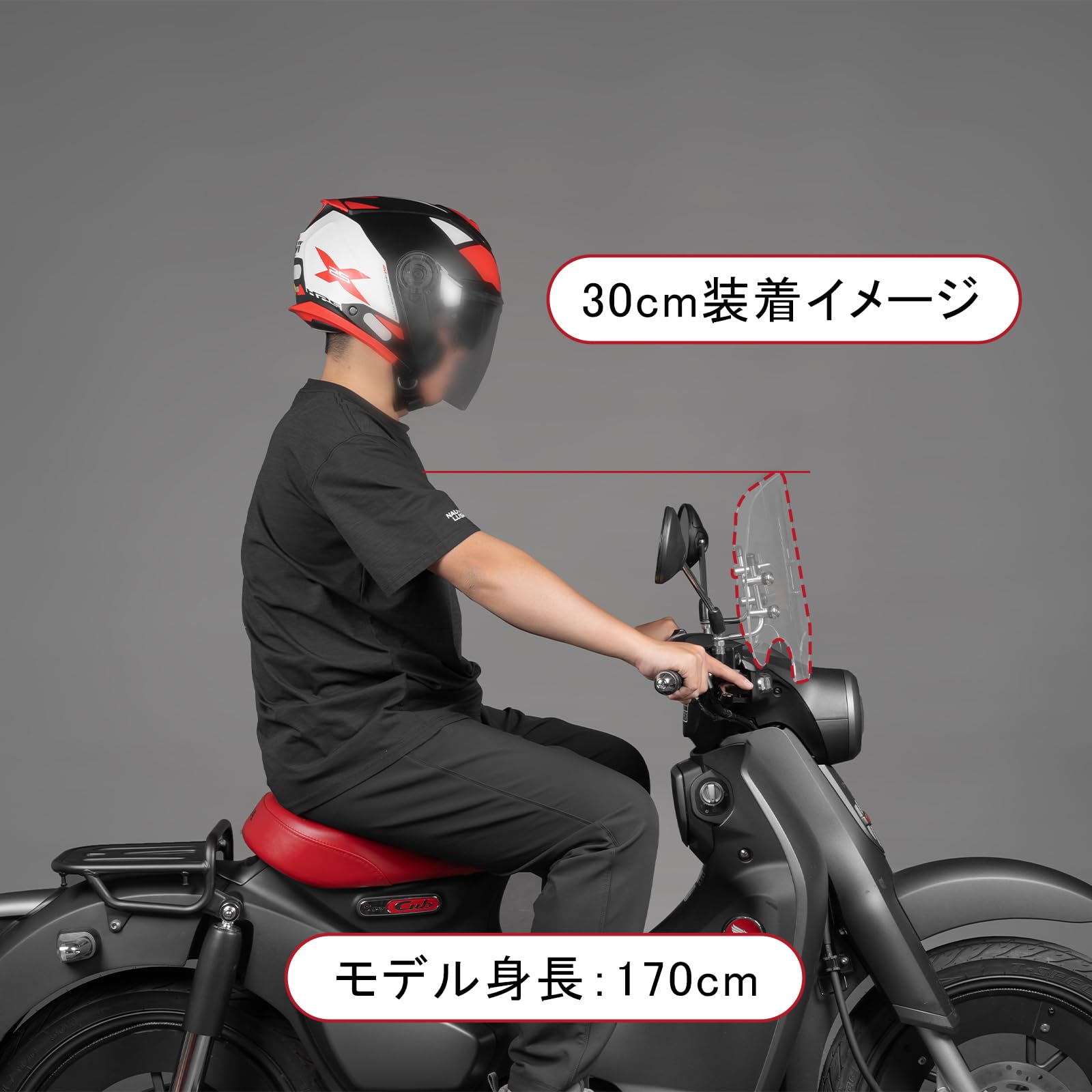 Amazon | Entrotechリトルカブ スーパーカブ (C110/C125) ウインド