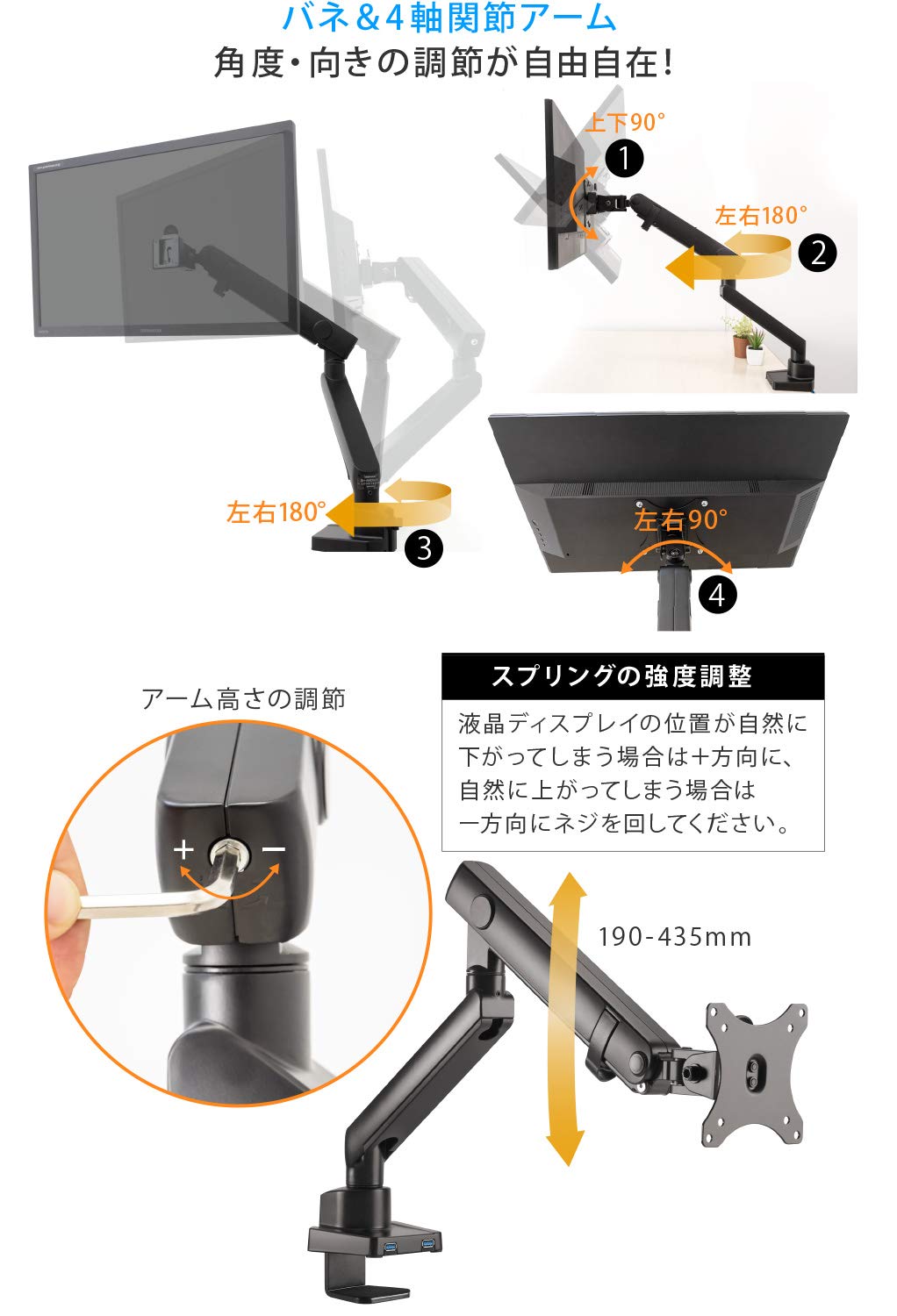 グリーンハウス液晶ディスプレイアーム32インチまで対応GH-AMCNU01 1画面 | GH-AMCNU01 | GREEN HOUSE グリーンハウス