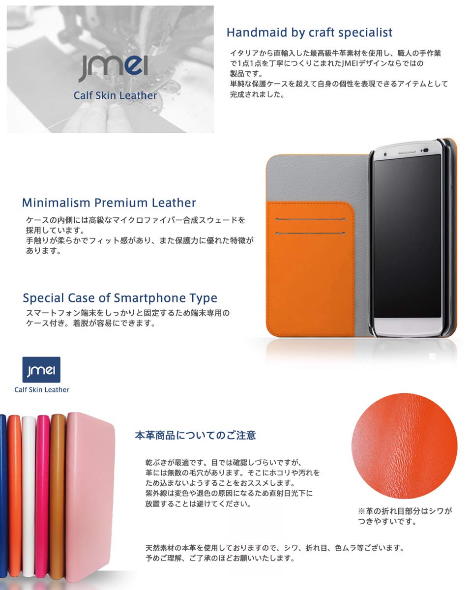 Amazon.co.jp: SHARP AQUOS sense5G SH-53A SHG03 アクオス センス
