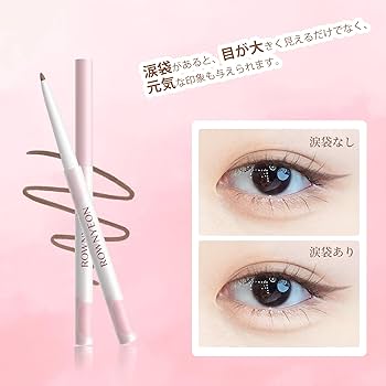 アイライナー pen Amazon.co.jp: ROWNYEON 涙袋 グリッター 涙袋ライナー アイシャドウ