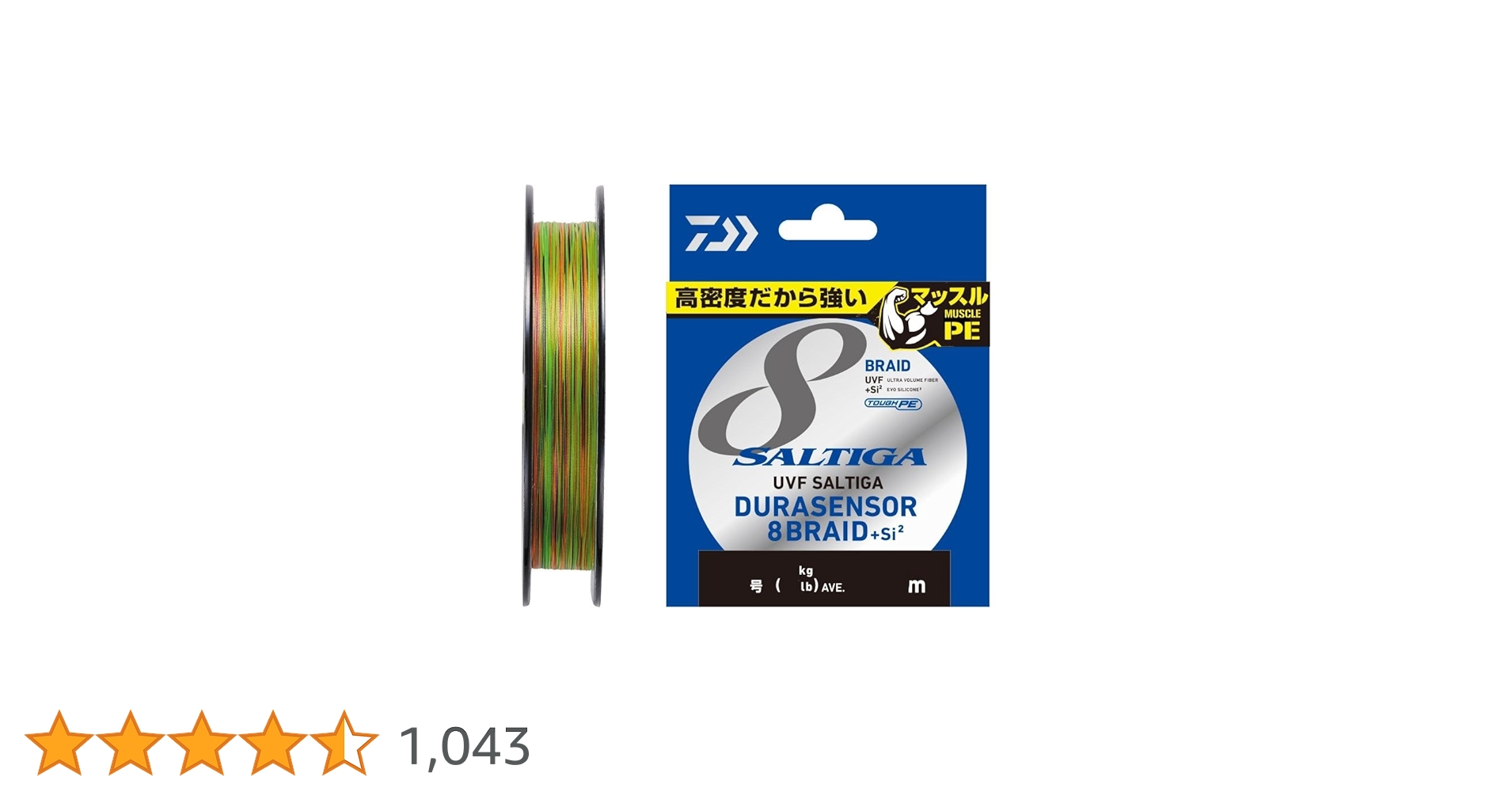 ダイワ　ソルティガ ＃8×300m 新品未開封 DAIWA（釣り） ダイワ/DAIWA UVF ソルティガ デュラセンサー