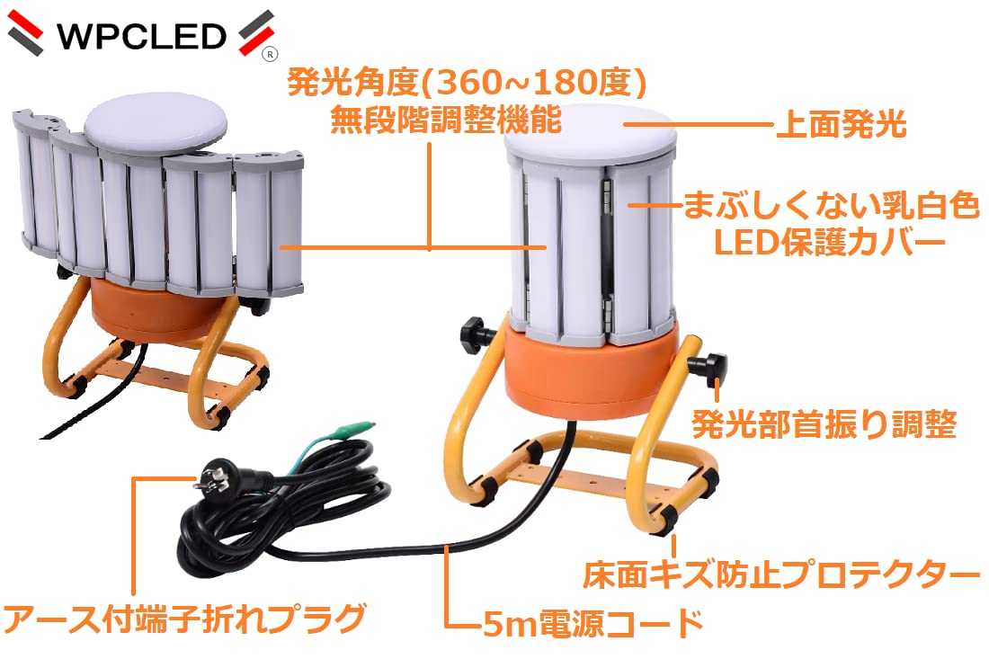 Amazon.co.jp: WithProject LED投光器，投光器LED，360~180度