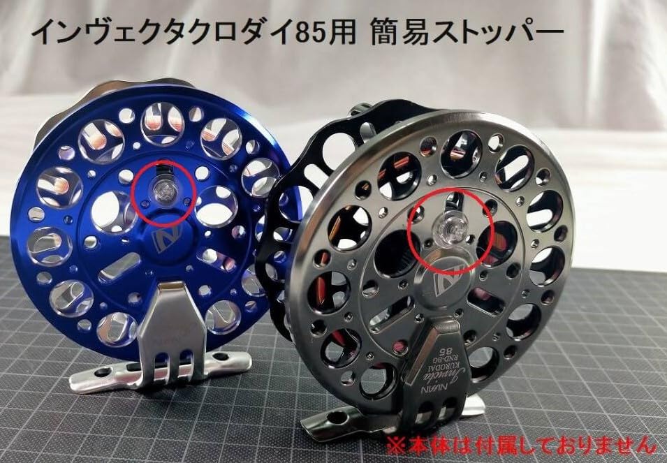 Invicta KURODAI 85 タイコリール ストッパー付き Invicta KURODAI 85 タイコリール ストッパー付き - メルカリ