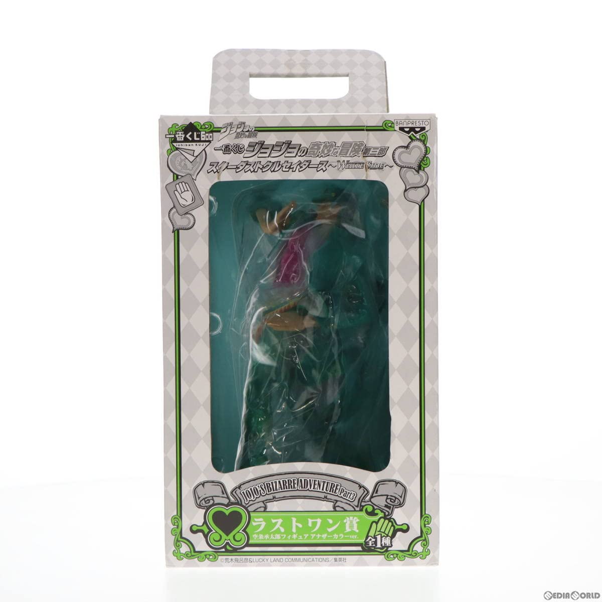 Amazon | 【▽】[FIG]ラストワン賞 空条承太郎(くうじょうじょうたろう