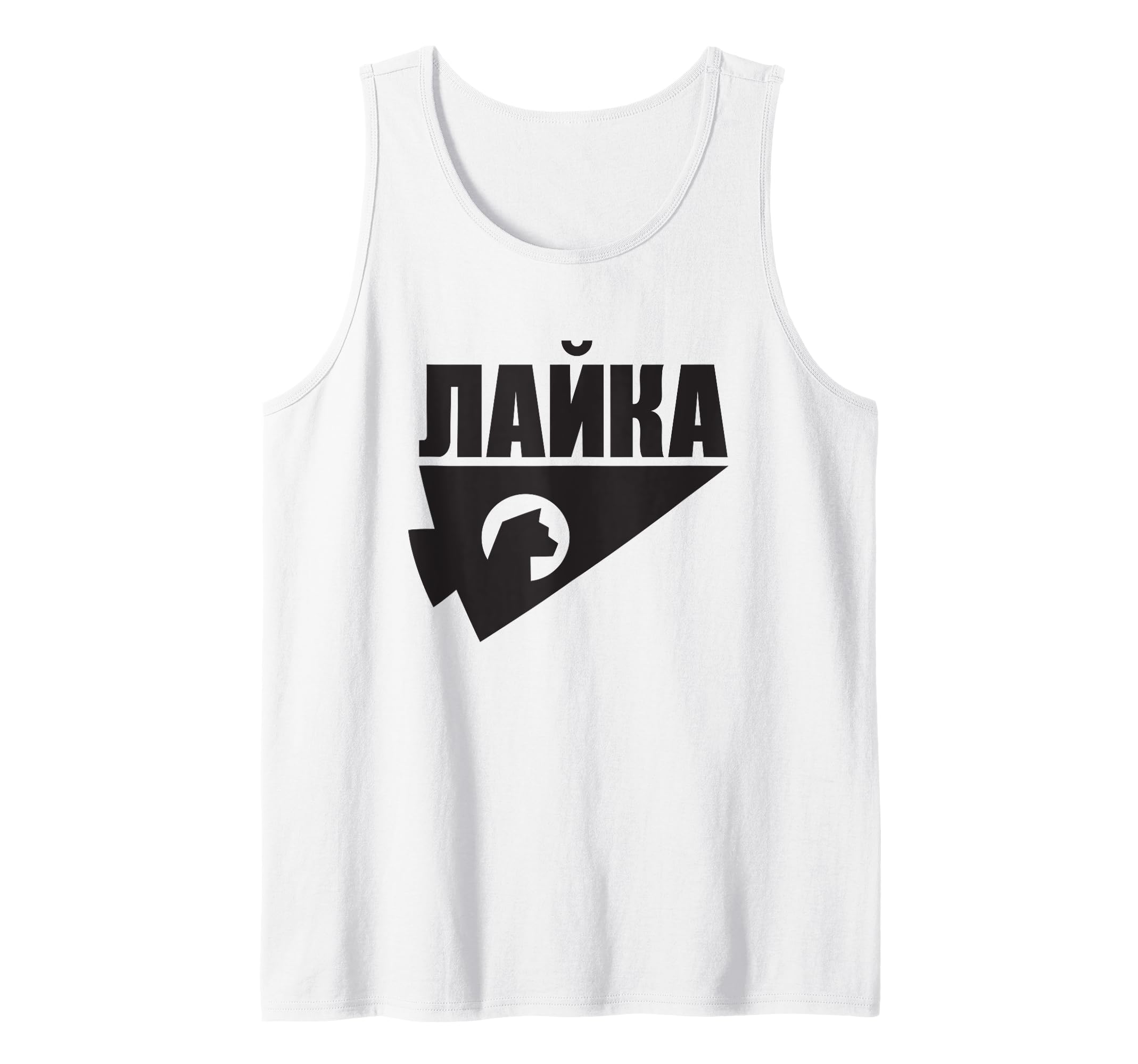 Marvel Hawkeye Kate Bishop Russian Tank Top