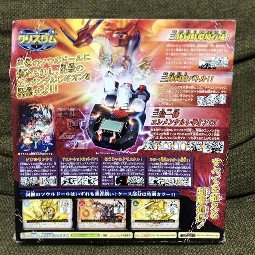 Amazon.co.jp: タリスダム ヴォルケーノカラー レジェンズ