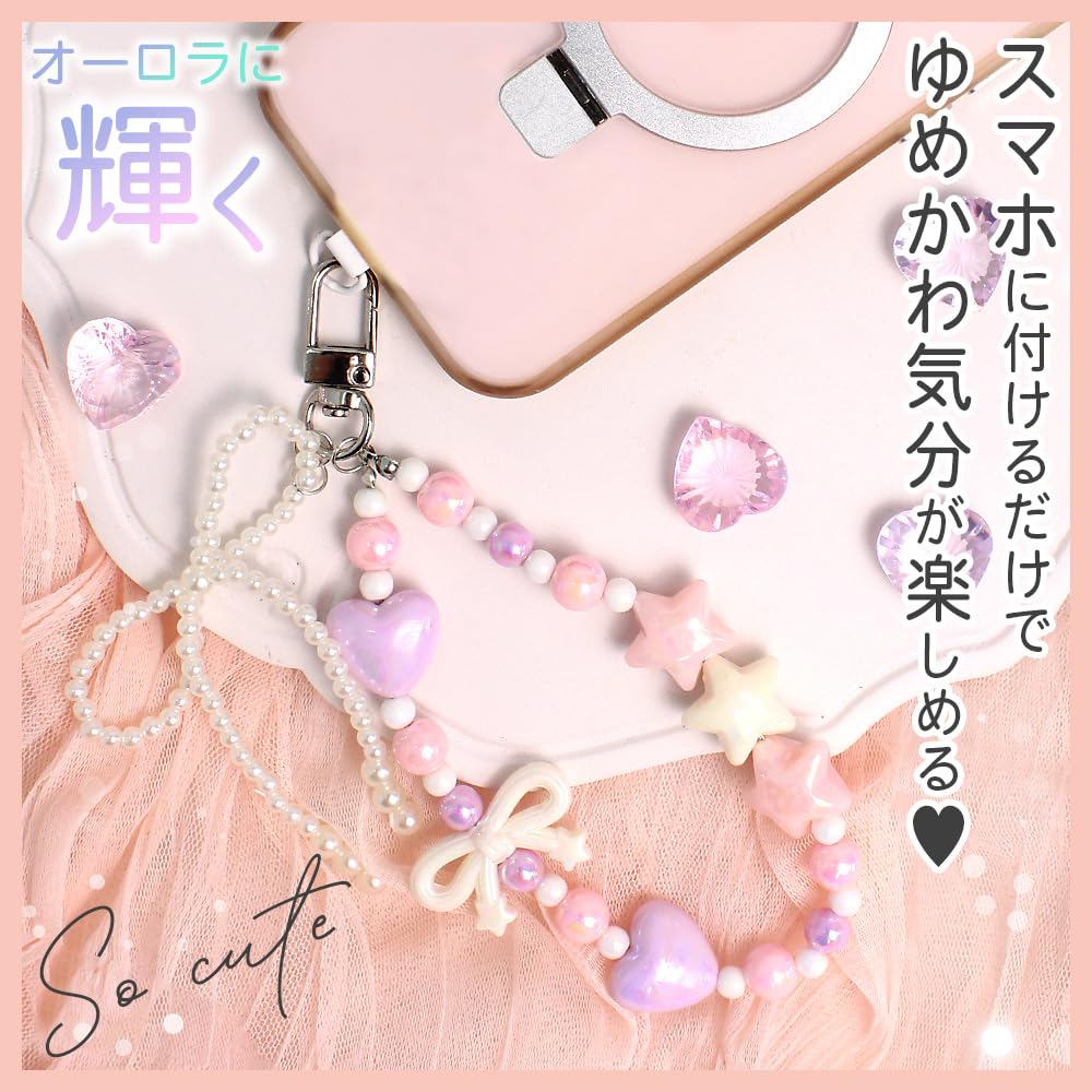 Amazon | MYmama 手芸用セット ゆめかわビーズ ストラップキット