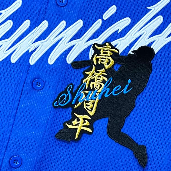 や*ん様 中日ドラゴンズ 高橋周平 刺繍ユニフォーム 中日ドラゴンズ や*ん様 中日ドラゴンズ 高橋周平 刺繍ユニフォーム 中日ドラゴンズ