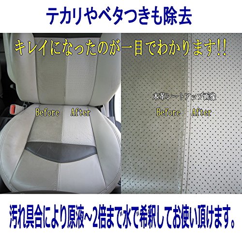 コノリーレザー ケアキット　シートクリーナー　レザーシート クリーム 618E66uhxlL._UF350,350_QL50_.jpg