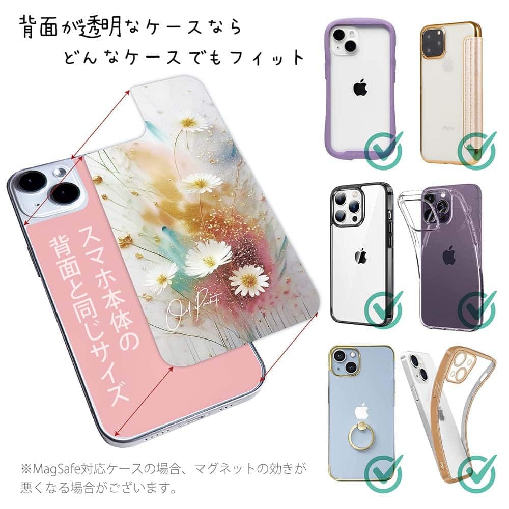 Amazon.co.jp: AnglersLife スマホケース 着せ替え シート インナー