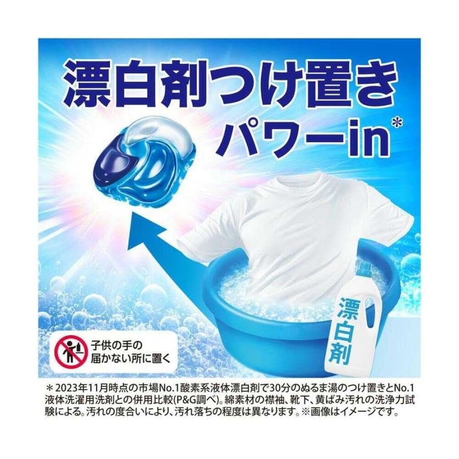 Amazon | ○10袋セット アリエールジェルボールプロ パワー 超抗菌