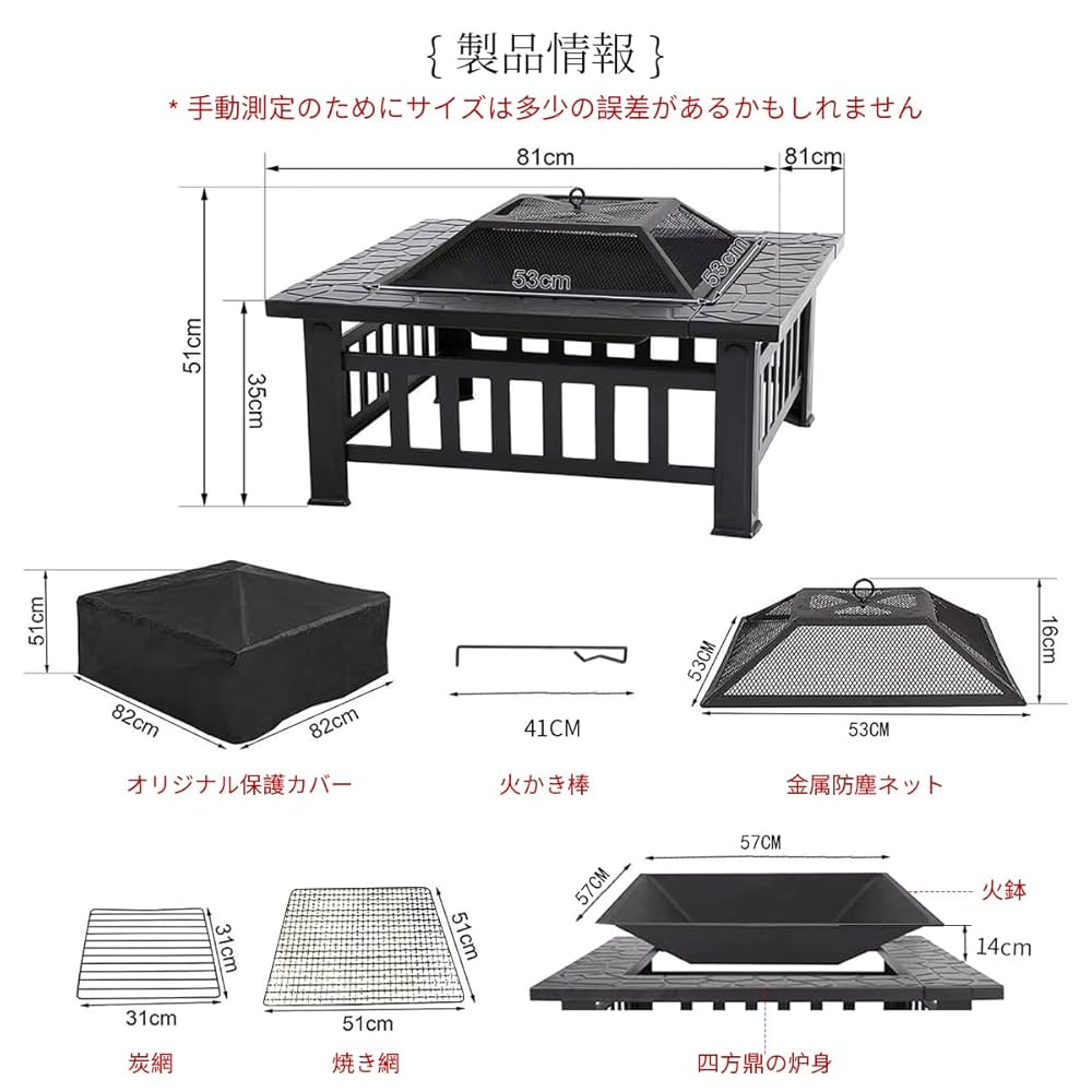 ファイヤーピット バーベキュー テーブル 囲炉裏 おしゃれ 焚き火台  ブラック 楽天市場】ファイヤーピット 焚き火台 テーブル 囲炉裏テーブル