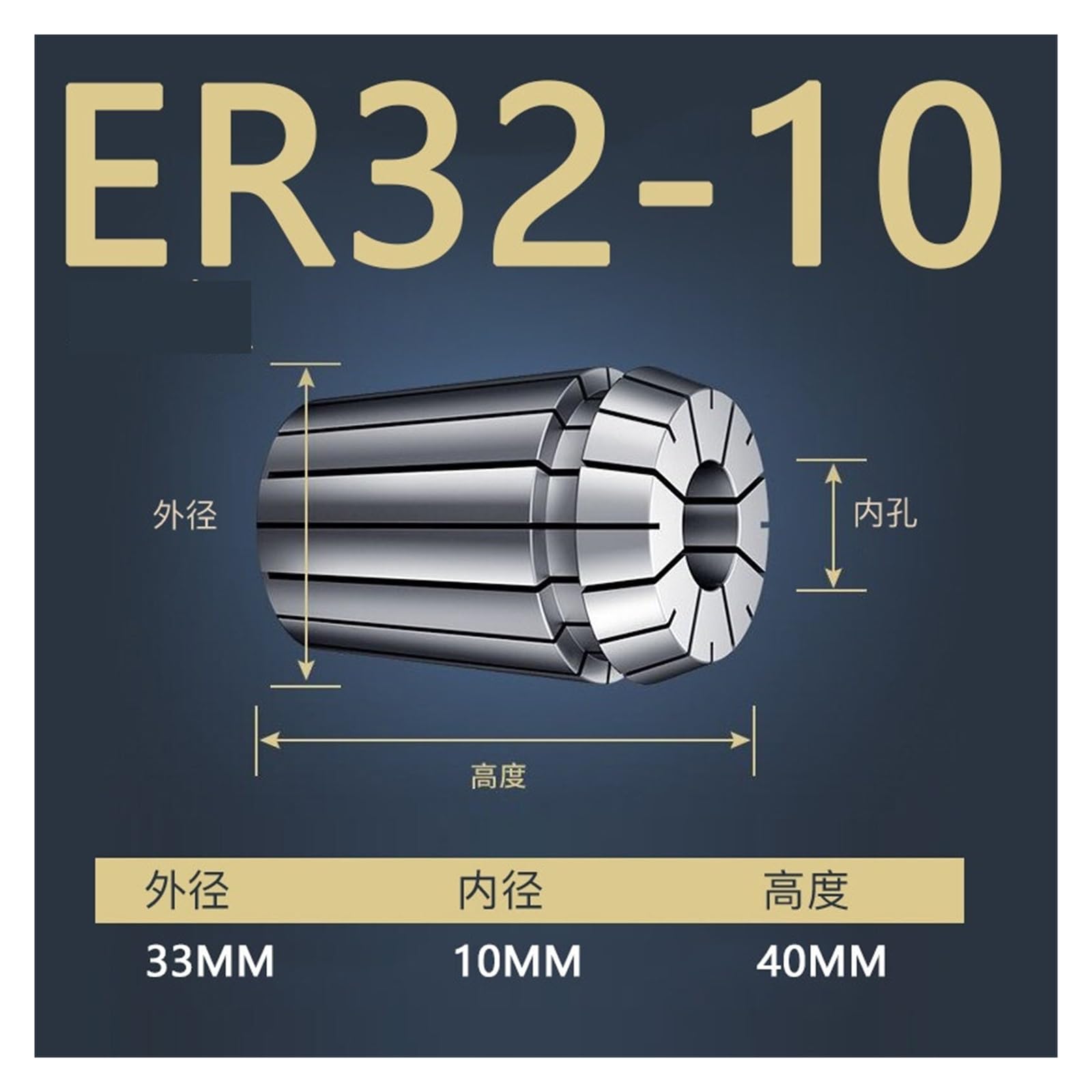 Pinza de resorte for husillo de máquina de grabado ER32, tamaño de sujeción 9-10mm