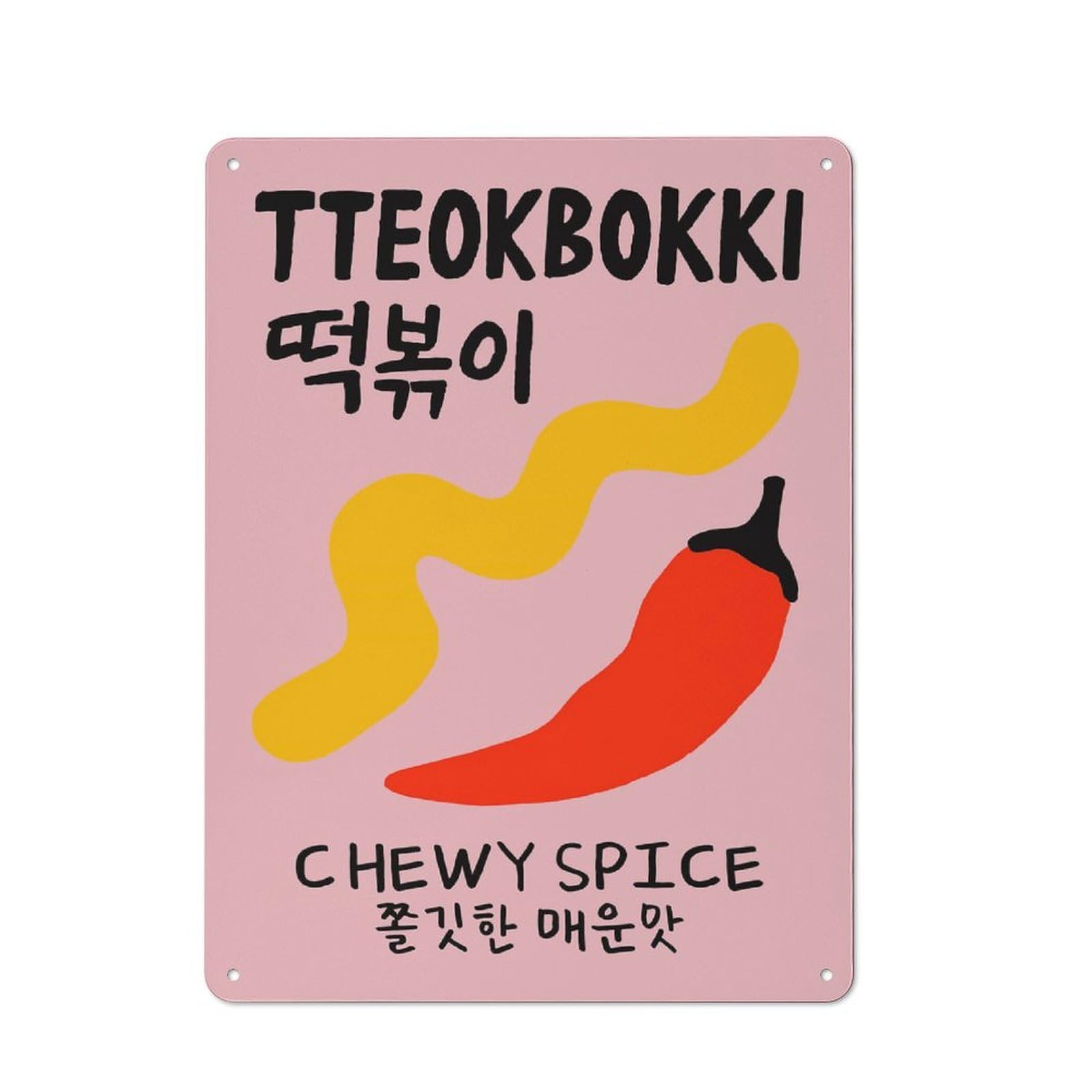 Junmoney Style-4 Modern Retro Metal Wall Art Sign 40X30cm Featuring Tteokbokki Chewy Spice Korean, Urban Room Decor For Flat, Bar, Studio Or Gallery Wall
