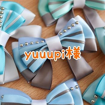 なにわ男子　ペンライトリボン なにわ男子 ペンライトリボン ペンラリボン BONBONVOYAGE